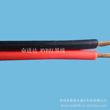深圳市奮進(jìn)達(dá)通訊科技電氣設(shè)備用電纜產(chǎn)品列表及通訊設(shè)備修理服務(wù)
