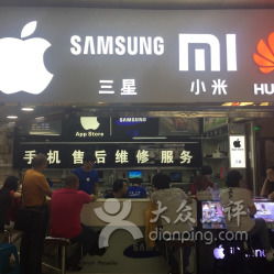 佰特通信設(shè)備 專業(yè)手機(jī)維修與通訊設(shè)備修理服務(wù)
