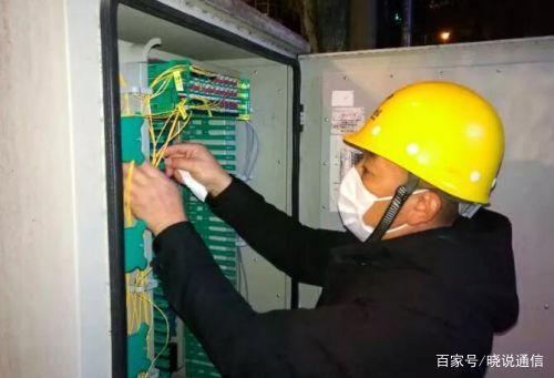 分秒必爭只為疫情防控 通訊設(shè)備修理